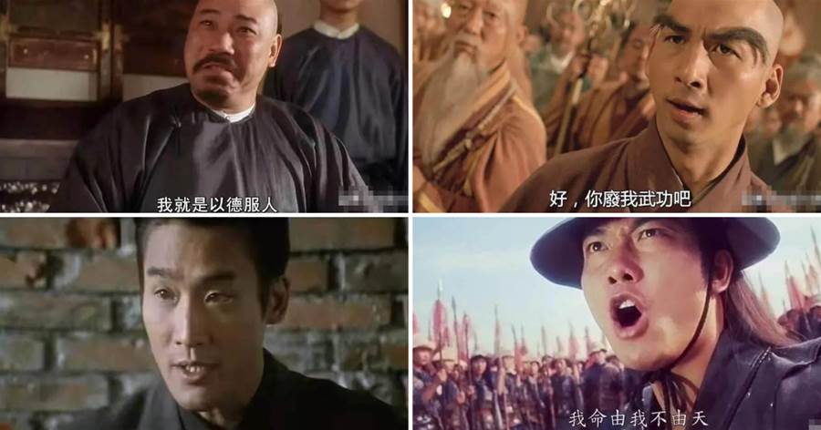 香港電影十大「經典臺詞」，每一個後面的故事都讓人「唏噓」！